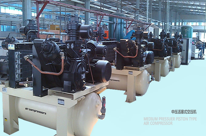風(fēng)冷中壓活塞式空壓機(jī)