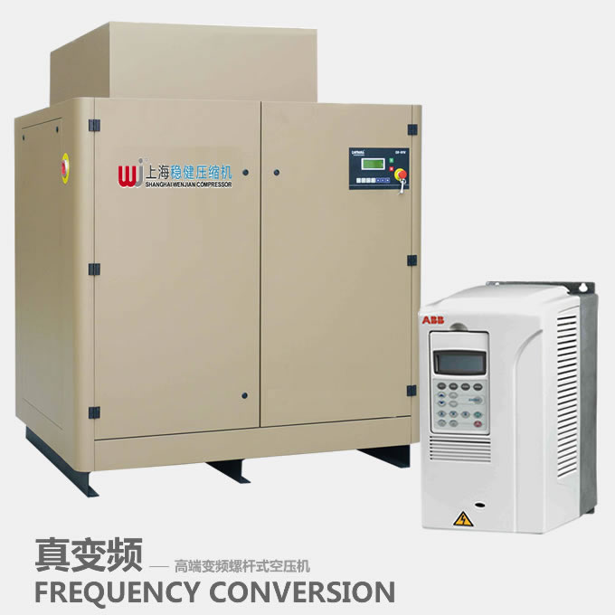 高端變頻螺桿式空壓機(jī) 高端變頻螺桿式空壓機(jī)